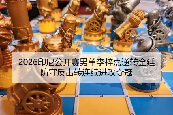 yin-ni-gong-kai-sai-nan-dan-li-zi-jia-ni-zhuan-jin-ting-fang-shou-fan-ji-zhuan-lian-xu-jin-gong-duo-guan-2-347.jpg